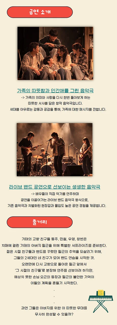 공연 이미지