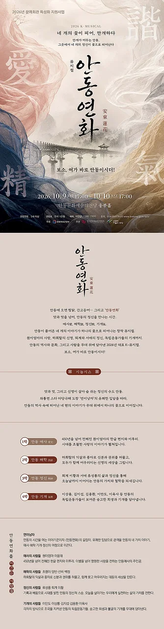 공연 이미지
