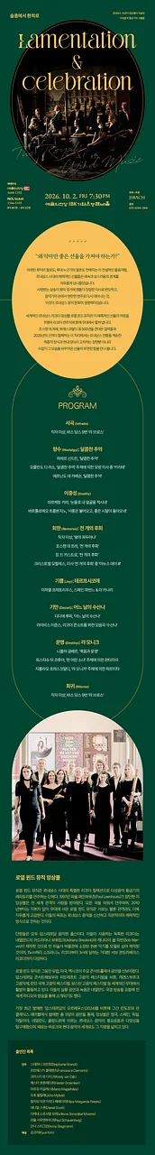 공연 이미지