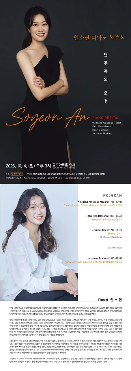 공연 이미지