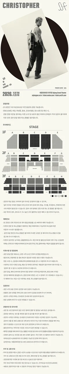 공연 이미지