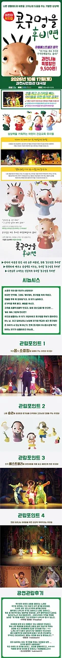공연 이미지