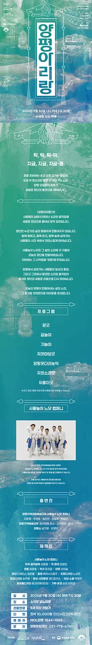 공연 이미지