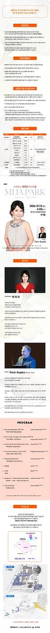 공연 이미지