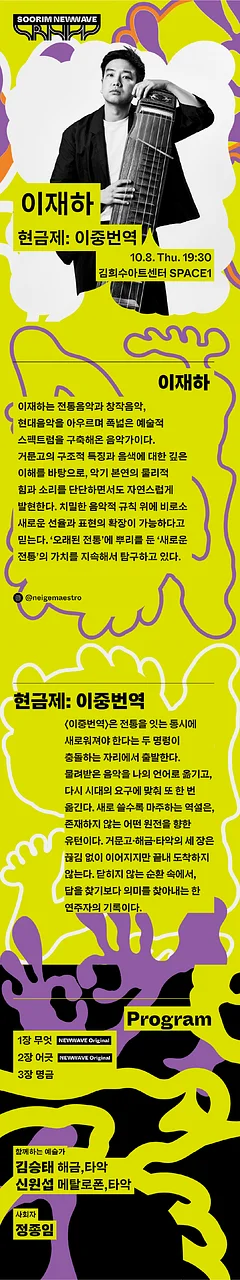공연 이미지