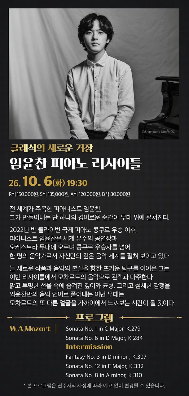 공연 이미지