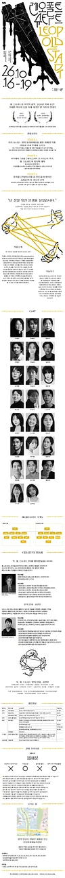 공연 이미지