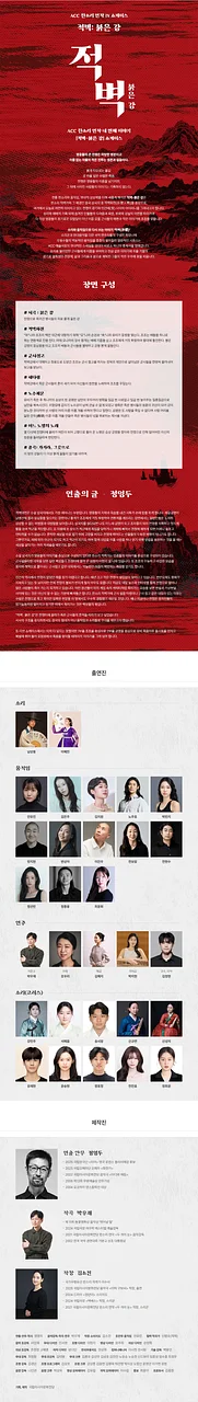 공연 이미지