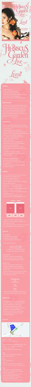 공연 이미지