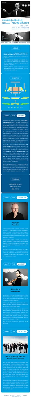 공연 이미지