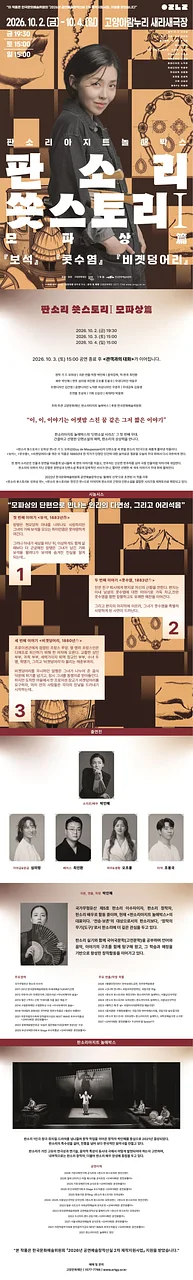 공연 이미지