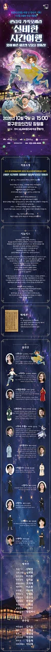 공연 이미지