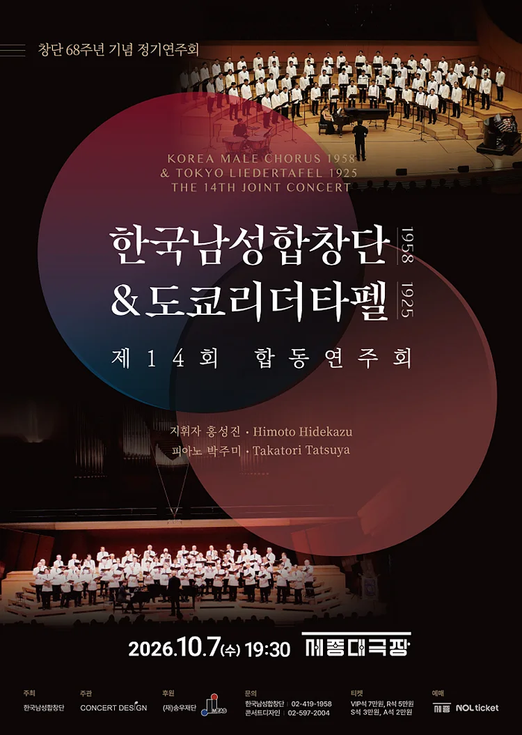 공연 이미지
