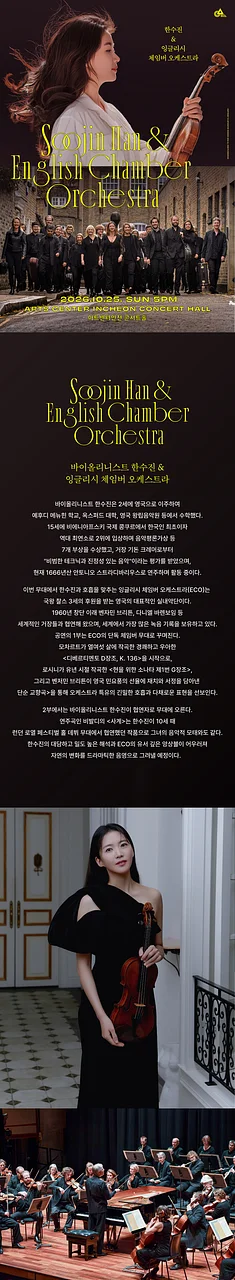 공연 이미지