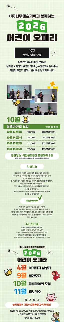 공연 이미지