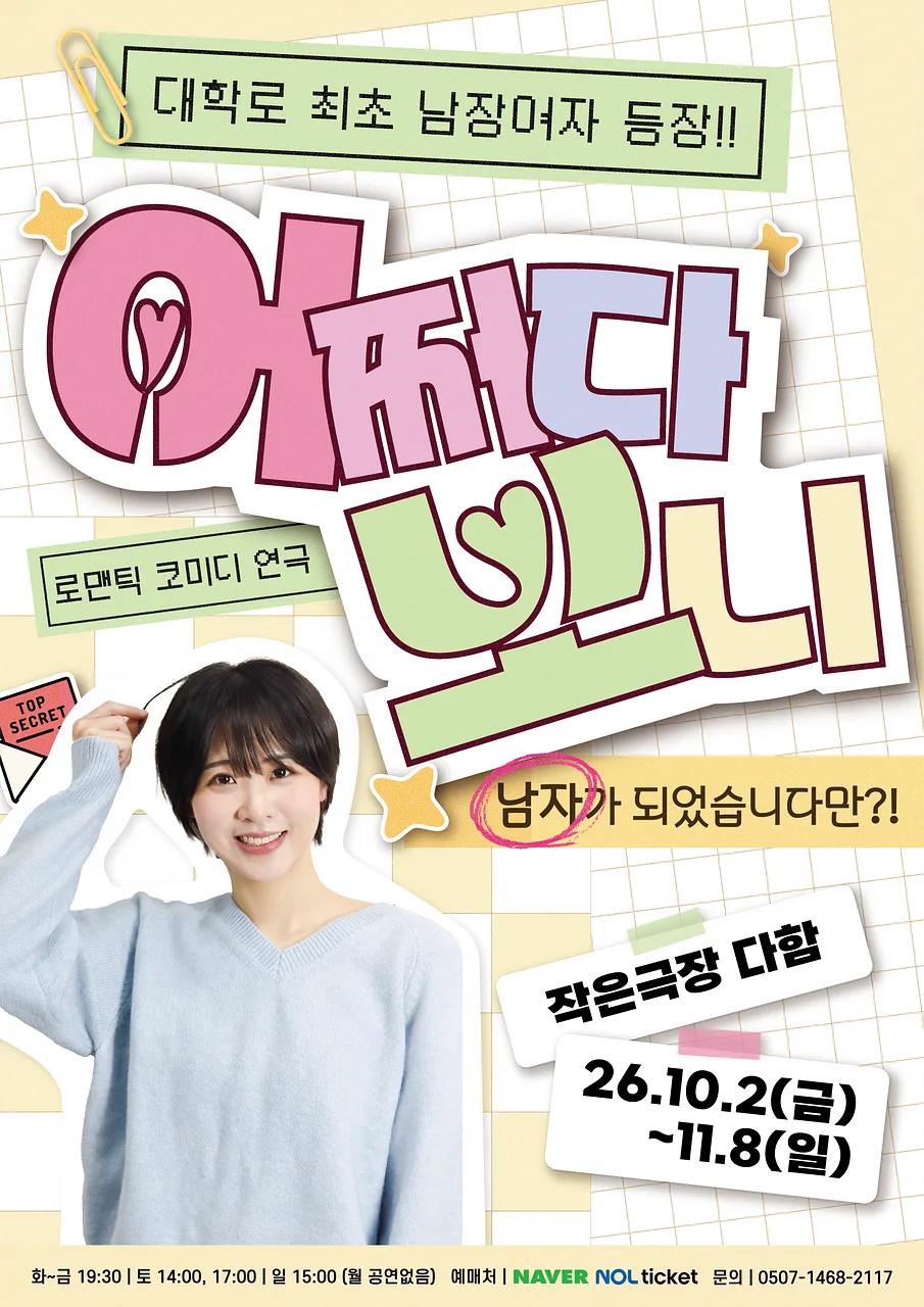 공연 이미지
