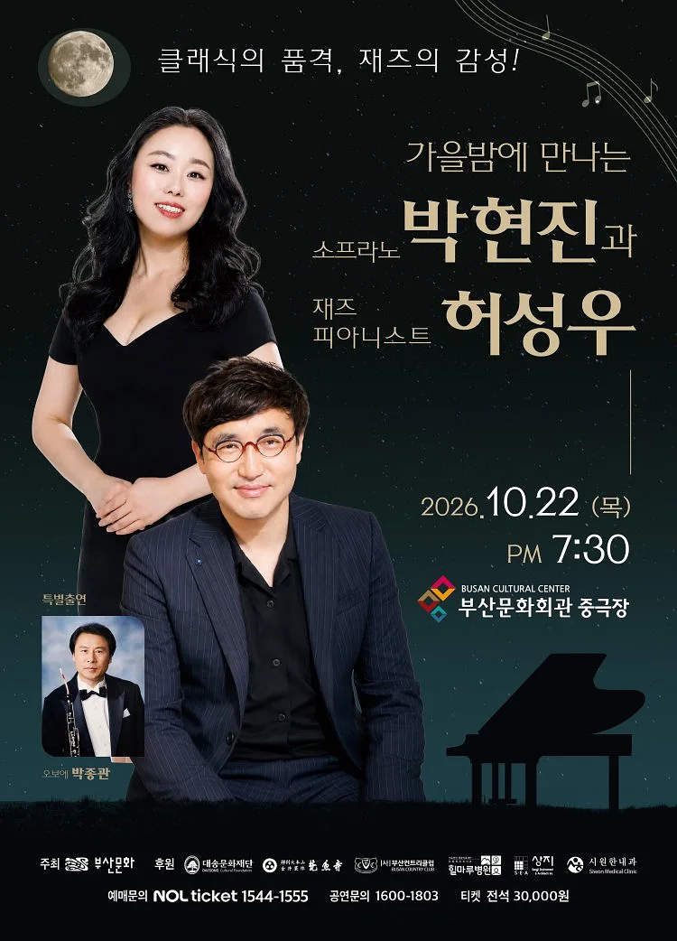 공연 이미지