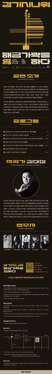 공연 이미지