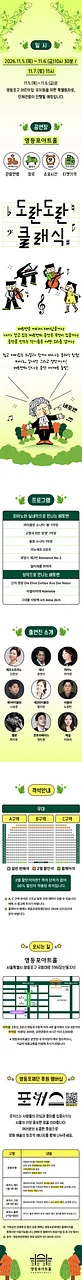 공연 이미지