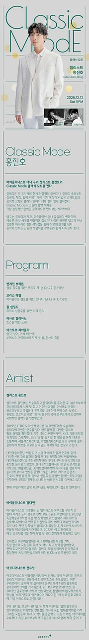 공연 이미지