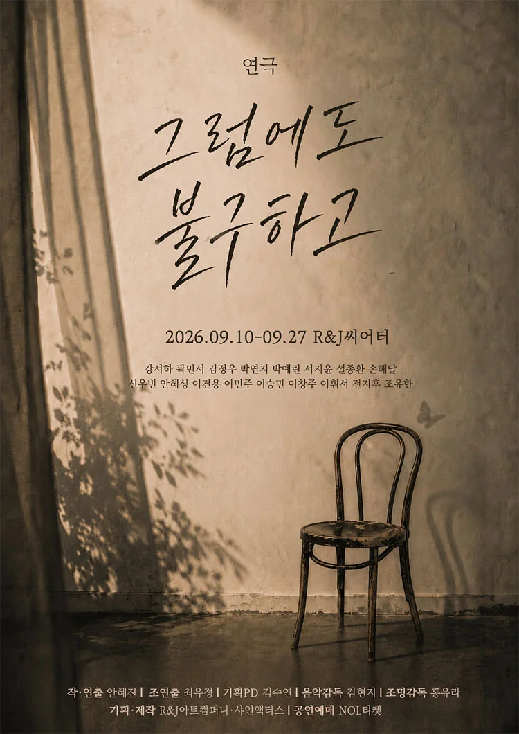 공연 이미지