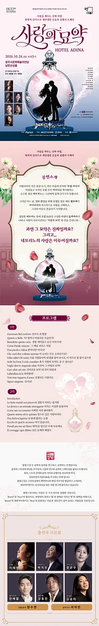 공연 이미지