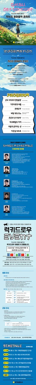 공연 이미지