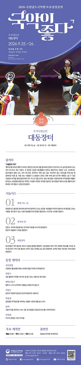 공연 이미지
