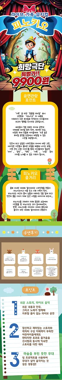 공연 이미지