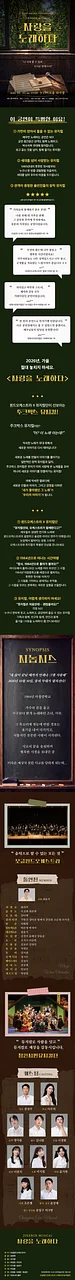 공연 이미지