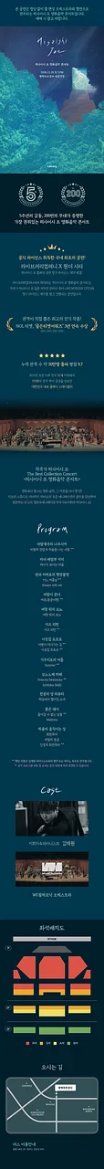공연 이미지