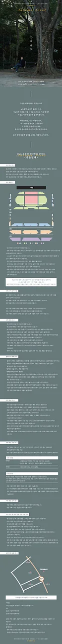 공연 이미지