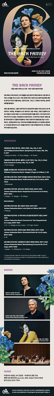 공연 이미지