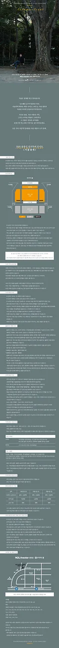 공연 이미지