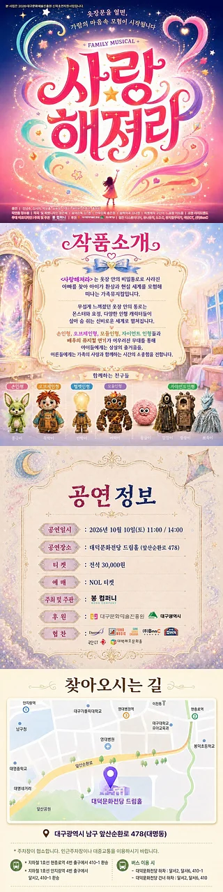 공연 이미지