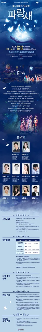 공연 이미지