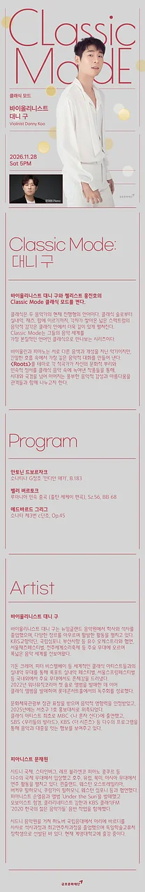 공연 이미지
