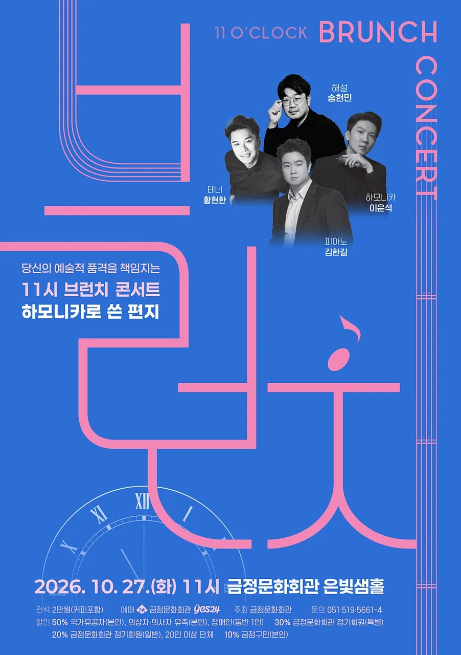 공연 이미지