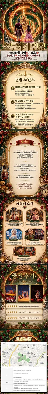 공연 이미지