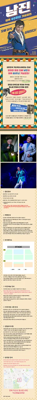 공연 이미지