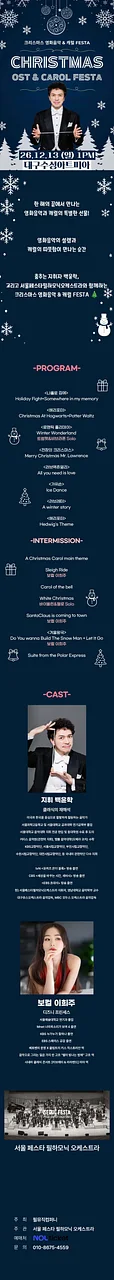 공연 이미지