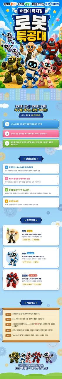 공연 이미지