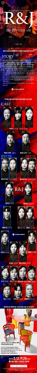 공연 이미지