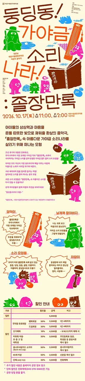 공연 이미지