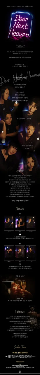 공연 이미지