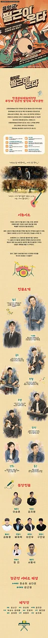 공연 이미지