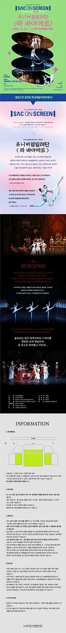 공연 이미지