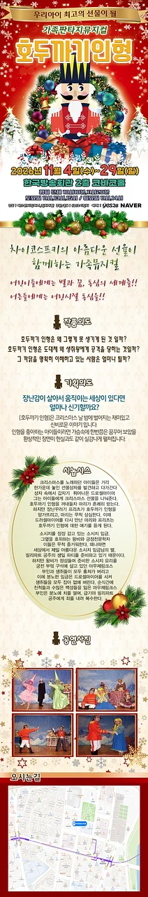 공연 이미지