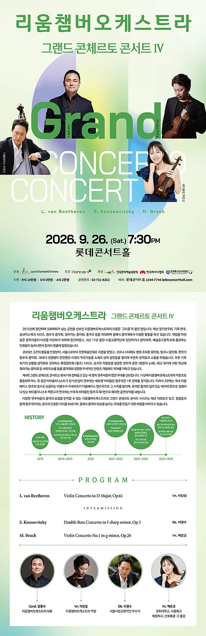공연 이미지