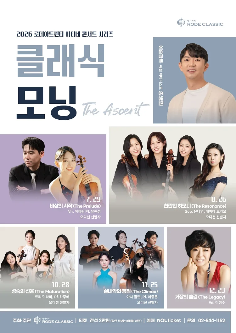 공연 이미지